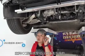 蔚来ET7：不惜成本全铝合金，豪华车都舍不得用