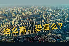 带你从这个高度看一下乌鲁木齐沙区天山区！视频封面