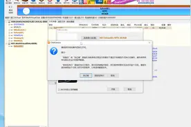 使用VHD虚拟磁盘实现真正的30秒重装操作系统到物理磁盘