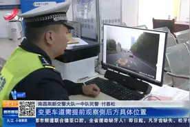 南昌高新区：变道压实线致翻车 差点丢了命视频封面