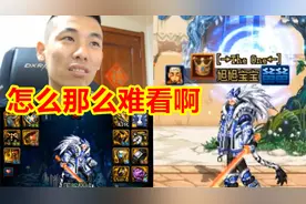 宝哥穿上新的神器天空，立马脸色变了：怎么那么难看啊？