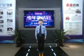 视频 | 小朋友骑车需年满12周岁才能骑【少年普法官NO.68】视频封面
