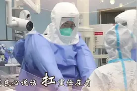 抗疫英雄刘磊登上阳光奖舞台：我们会保护好深圳市民的安全！视频封面