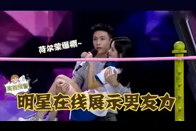 明星公主抱现场，张艺兴抱鞠婧祎玩游戏频频忘词，难道是想多抱会视频封面