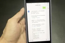 微信也可以查询银行卡余额啦！只需这样操作，方法简单，一学就会视频封面