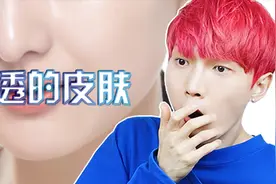 清透皮肤，韩国人护肤保养的秘密视频封面