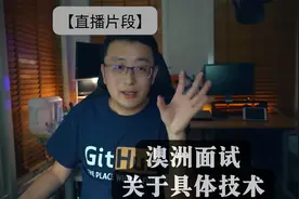 嵌入式｜MATLAB｜岗位越来越少｜澳洲找工作视频封面