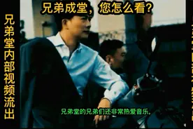 兄弟堂大佬模特走秀，霸气侧漏吓煞旁人，您怎么看，欢迎讨论。视频封面