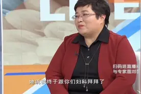 老年性阴道炎症状：灼烧感、瘙痒、出血、尿频等视频封面