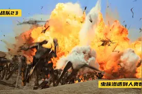 人虫大战之后，虫族渗透到人类世界，企图取缔人类《星河战队2》视频封面