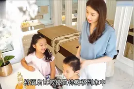 直擊4000呎二按大屋，36歲徐淑敏睡房自製spa room保少女味视频封面