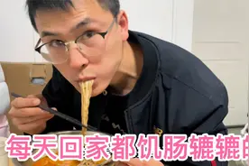 宝宝工作忙到没时间吃饭，到家都饿的不得了，吃东西几口就吃完了视频封面