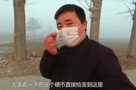 今天好多人 在十字道口丢硬币  你们那里有这样的习俗吗