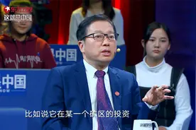 国际传播工作中如何借鉴西方的经验或教训？视频封面