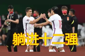 李铁迎重大利好，韩国送礼中国男足，6选5中国队躺进十二强赛视频封面