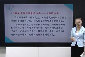 部编版六年级语文上册，语文园地二视频封面