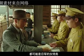 50岁的戴笠，死后银行账户被蒋介石打开，其余额令人难以相信！视频封面