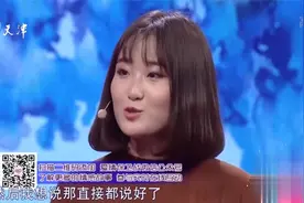 22岁女孩带男友回家，却当着男友的面，跟父母说他坏话视频封面