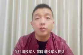 退役军人非常暖心的一项福利！电信“天翼拥军卡”，老兵专享。视频封面