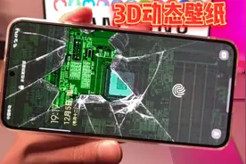 3D动态手机壁纸 | 三个步骤教会你，干货！
