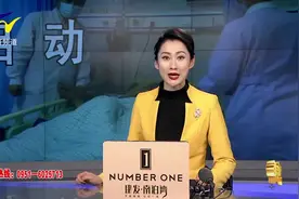 宁夏人民医院启动脊柱侧弯贫困患者救助项目 有需要者速申请视频封面