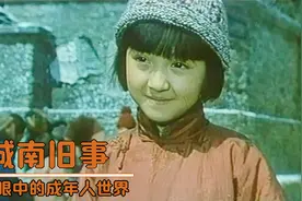 七岁女孩到荒地玩耍，却捡回了一尊佛像，帮警察抓住小偷，电影视频封面