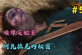 巫师3狂猎第57期：阿瓦拉克隐藏的秘密，寻找太阳石并砸倒实验室