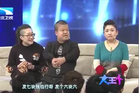 侏儒男娶个漂亮的媳妇！有个正常的儿子，年轻丈母娘起初不同意！视频封面