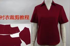 V字形领口，女式衬衣的裁剪方法