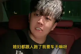 终于坐上了闺蜜的副驾哈哈哈，某人又要吃醋啦视频封面
