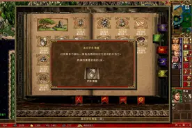 英雄无敌3-土系魔法讲解