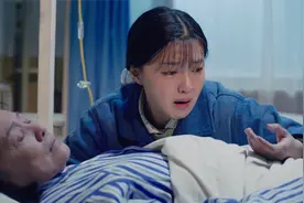我最爱的家人：姚大妈油尽灯枯，海燕说出真相，俊杰是她的亲孙子视频封面