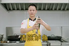 厨师长教你：“清蒸鲈鱼”，鲜嫩美味，内附蒸鱼酱油专业调制方法视频封面