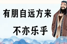说文解字：“朋”和“友”竟然不同！朋为同门，友为同道