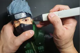 3D打印笔制作《火影忍者》卡卡西，100%还原，帅！视频封面