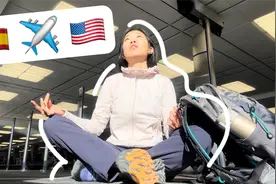 24小时飞行vlog｜去美国见家人参加婚礼｜买了4样户外用品