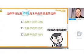 【经济学考研最强择校指南】第一讲：经济学考研择校综述