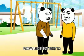 步入社会让他迷茫了，女朋友的出现让他走出了迷茫，最后心酸离场