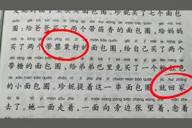 人教版的小学二年级教辅《七色花》中竟然出现“罂粟籽”这种语言视频封面