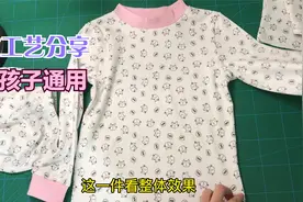 秋衣螺纹领怎么上才均匀好看？完整制作过程，适合新手的工艺