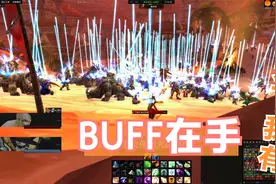 魔兽怀旧服世界BUFF视频封面