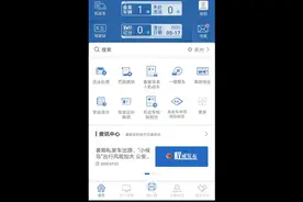 满分学习是否要考科目三？我来解答。视频封面