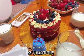 烘焙新手也能一次成功的生日蛋糕做法，漂亮还好吃，屡获亲友好评视频封面