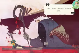 《SpiritFarer》灵魂摆渡人 - 流程实况1