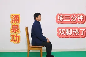 冬天双脚冰凉睡不暧怎么锻炼？一个简单动作，小阳练三分钟脚暧了视频封面