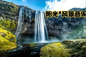【感恩轻音悦】愿你的一生伴随着幸福与喜悦，从日出到日落。视频封面
