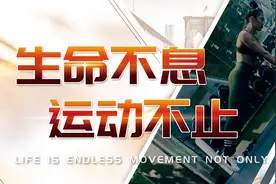 别羡慕别人，励志女孩教你怎么神奇变身拥有好身材！视频封面