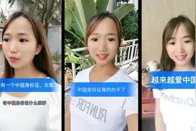 嫁到中国的佤邦姑娘，想成为中国人 想自己的孩子有中国的身份证