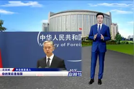 点赞！5200多名中国公民安全撤离乌克兰，汪文斌：你的背后是祖国视频封面