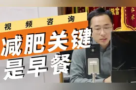 减肥从早餐开始！早餐不建议吃包子馒头和面条？你的早餐吃对了吗